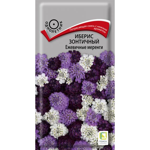 Семена Поиск Иберис зонтичный Ежевичные меренги 0,1г