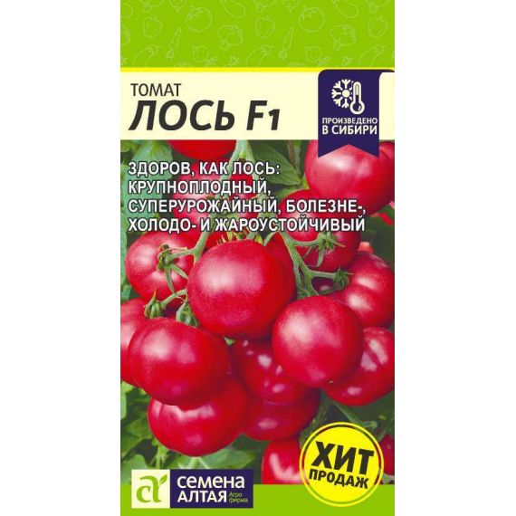 Семена Алтая Томат Лось F1 3шт