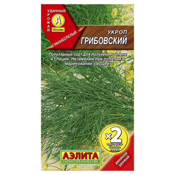 Семена АЭЛИТА Укроп Грибовский (двойная фасовка) 6г