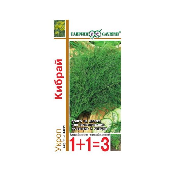 Семена ГАВРИШ УКРОП Кибрай 1+1 6г