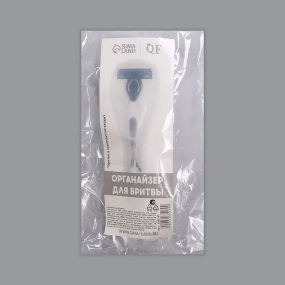 Футляр для бритвы 16.6×5.2×3 см, 5285169