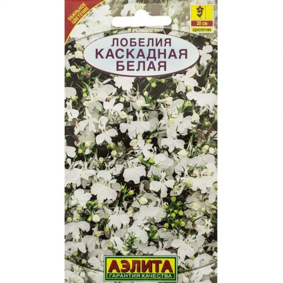 Семена АЭЛИТА Лобелия Каскадная белая 0,05г Семена АЭЛИТА Лобелия Каскадная белая 0,05г