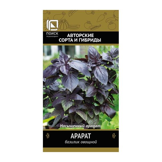 Семена Поиск Базилик овощной Арарат 0,25г