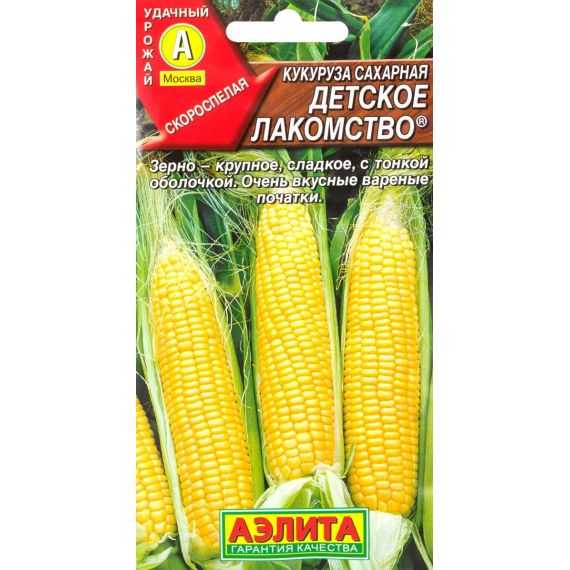 Семена Аэлита Кукуруза сахарная Детское лакомство 7г