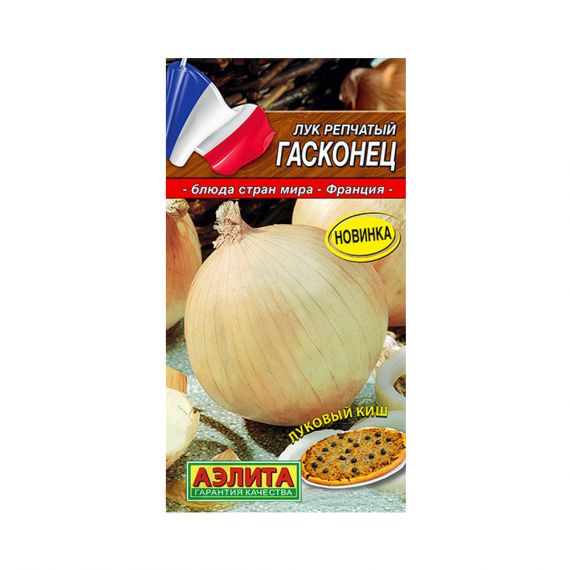 Семена Аэлита Лук репчатый Гасконец 0,2г