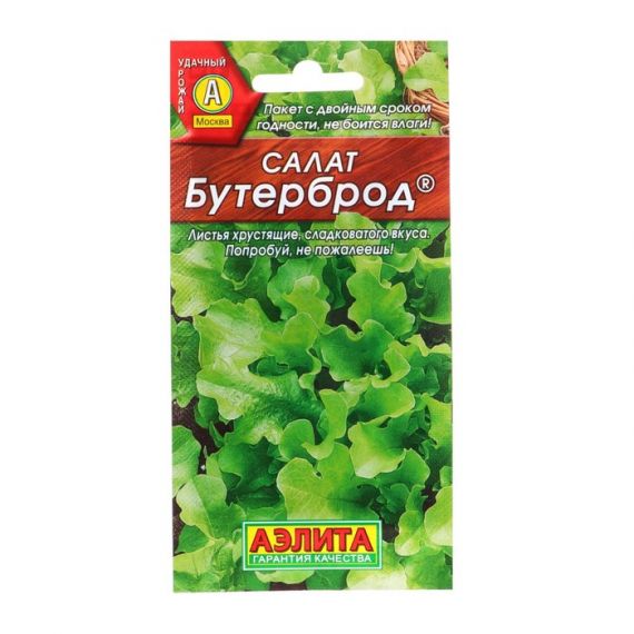 Семена АЭЛИТА Салат листовой Бутерброд 2г  211336