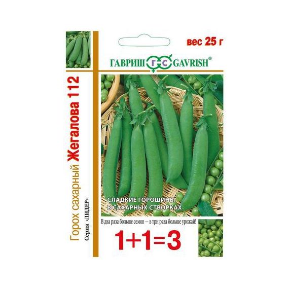Семена ГАВРИШ Горох Жегалова 112 1+1 25г