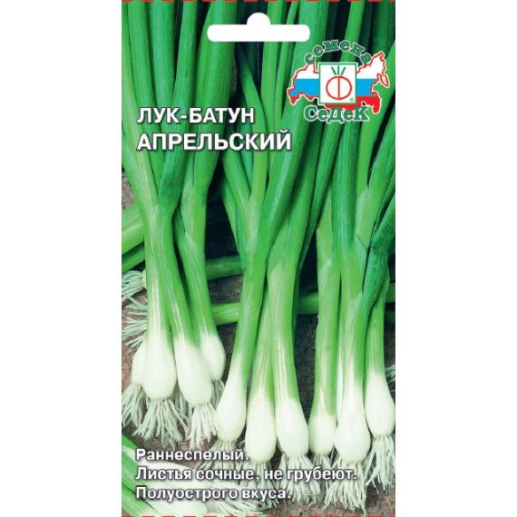 Семена СеДеК Лук батун Апрельский 1г