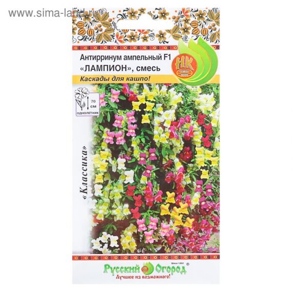 Семена РУССКИЙ ОГОРОД Антирринум Лампион F1 5шт