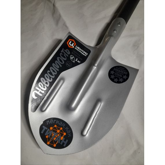 ЦИ Лопата штыковая Невесомость 2266-ч