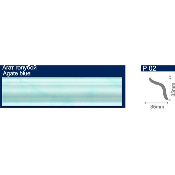 Плинтус потол. голубой 1,5м