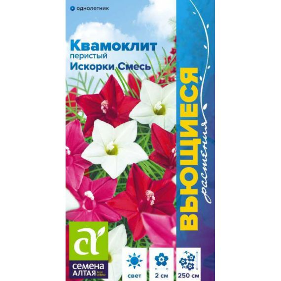 Семена Алтая Квамоклит перистый Искорки 0,2г смесь