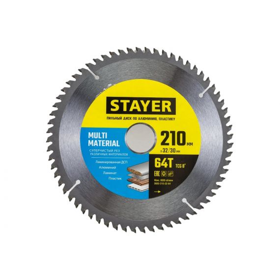 Диск пильный 210*32/30/64Т STAYER MULTI MATERIAL по алюминию 3685-210-32-64