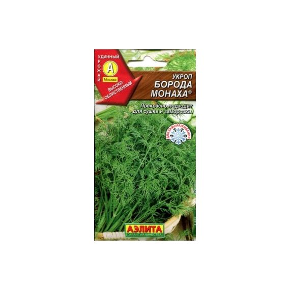 Семена АЭЛИТА Укроп Борода монаха 3г  41420