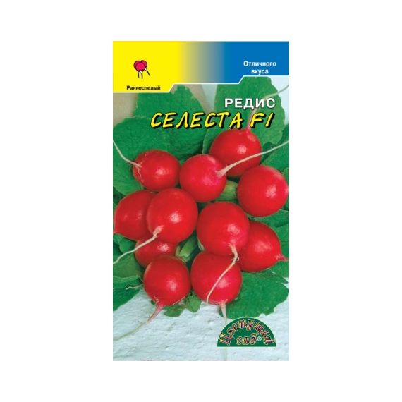 Семена Цветущий Сад Редис Селеста F1 0,3г