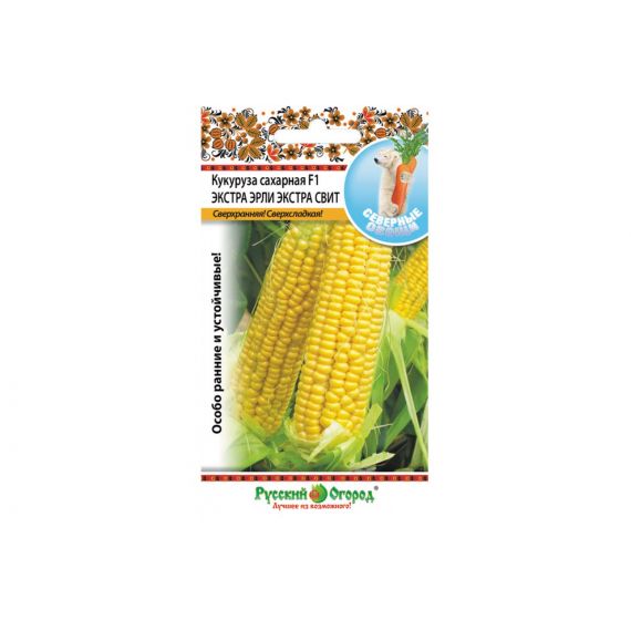 Семена Русский Огород Кукуруза Экстра Эрли Экстра Свит F1 15шт
