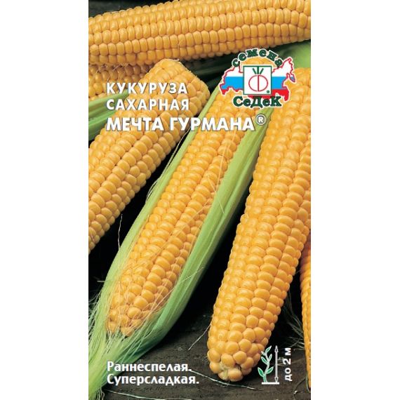 Семена СеДеК Кукуруза сахарная Мечта гурмана 5г