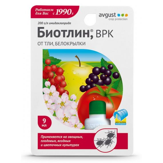 БИОТЛИН 9мл. 115-1