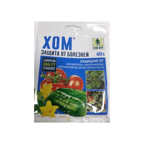 Хом 40гр  204-1/310388/05025