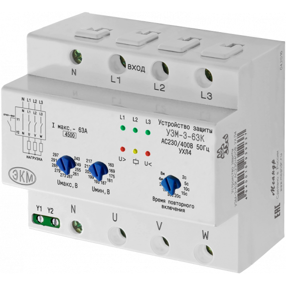 Устройство защиты УЗМ-3-63К АС230В/АС400В УХЛ4 МЕАНДР