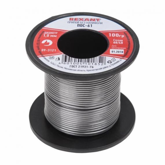 Припой без канифоли ПОС-61 REXANT 100г 1мм катушка 61% олово 39% свинец 09-3121