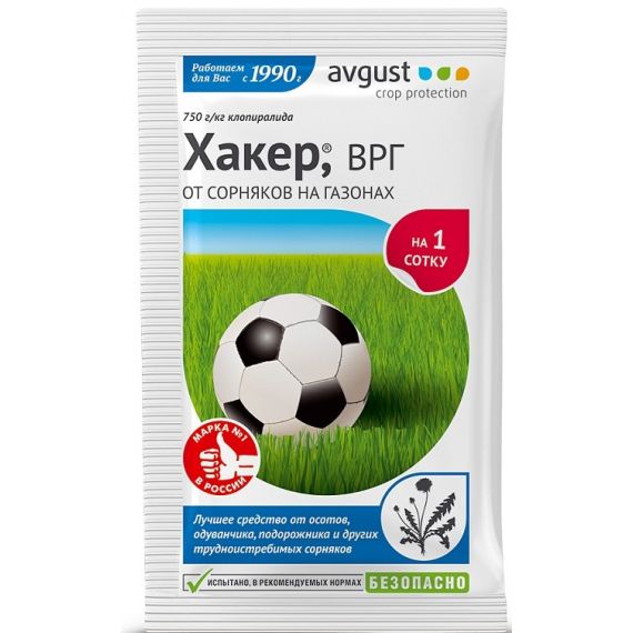 Гербицид Хакер 2г ВРГ N150