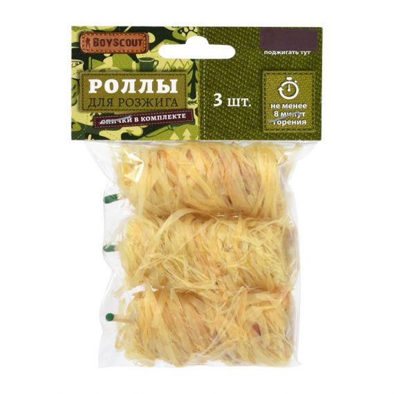 Роллы для розжига 3шт BOYSCOUT  61603