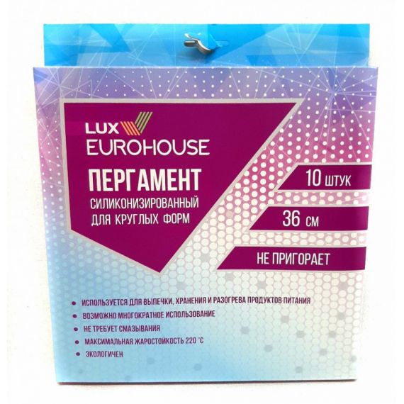 Пергамент силикон для выпечки 10шт 36см 13850