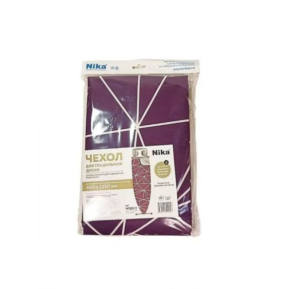 Чехол для гладильной доски 130*55см ЧПД3