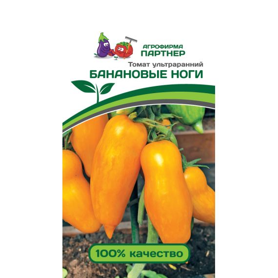 Семена ПАРТНЕР Томат Банановые ноги 10шт