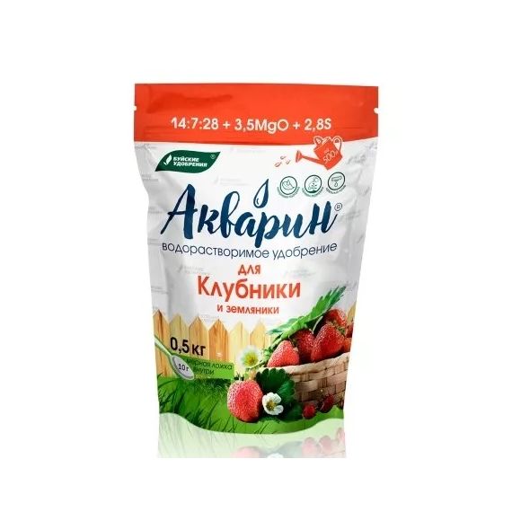 АКВАРИН Удобрение водорастворимое для клубники и земляники 0,5кг  19436
