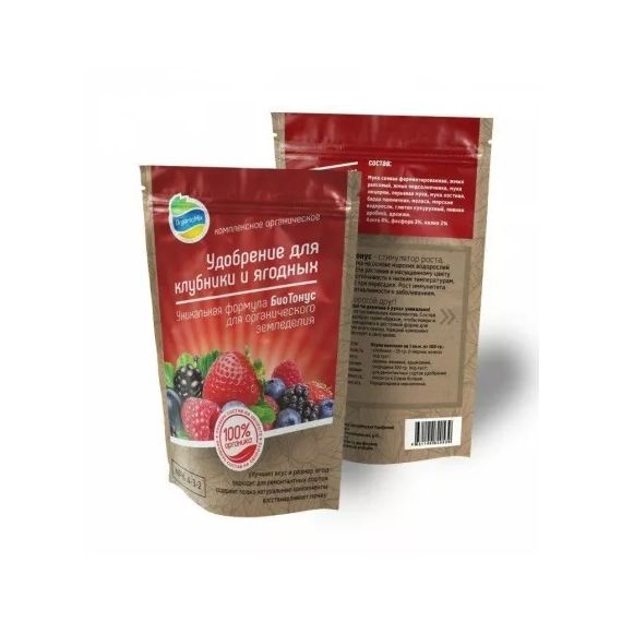 Удобрение ОрганикМикс для клубники 200г