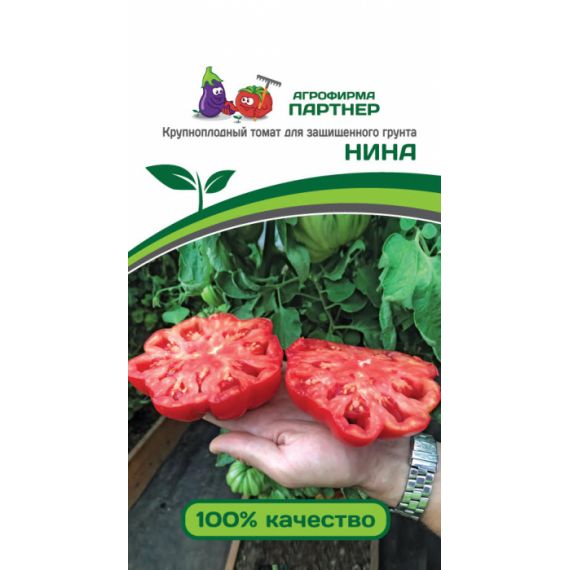 Семена ПАРТНЕР Томат Нина 10шт