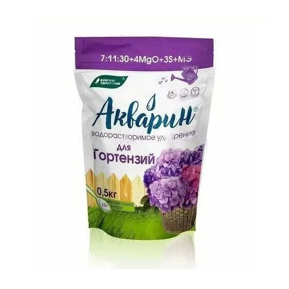 АКВАРИН Удобрение водорастворимое для гортензий 0,5кг