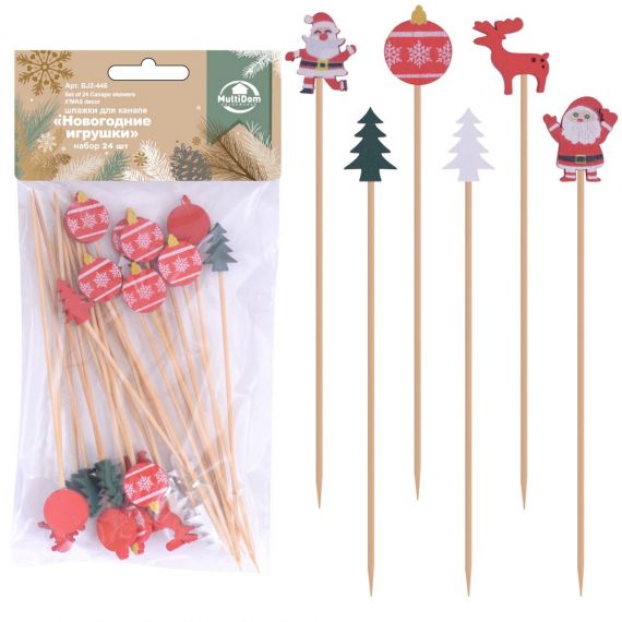 Шпажки для канапе Новогодние игрушки 24шт BJ2-446