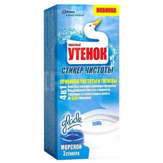 Туалетный утенок стикер морской  3шт 696883