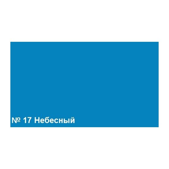 Резиновая краска SuperDecor №17 Небесный 1кг, изображение 2
