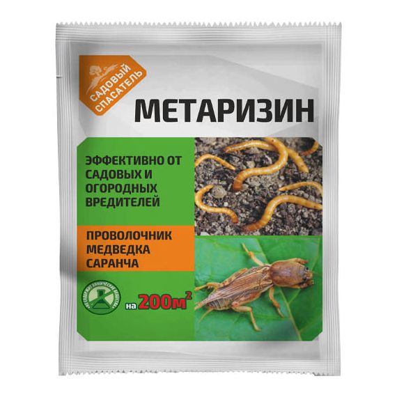 Метаризин 25гр  09143/5443892