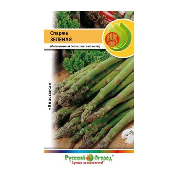 Семена РУССКИЙ ОГОРОД Спаржа Зеленая 0,5г