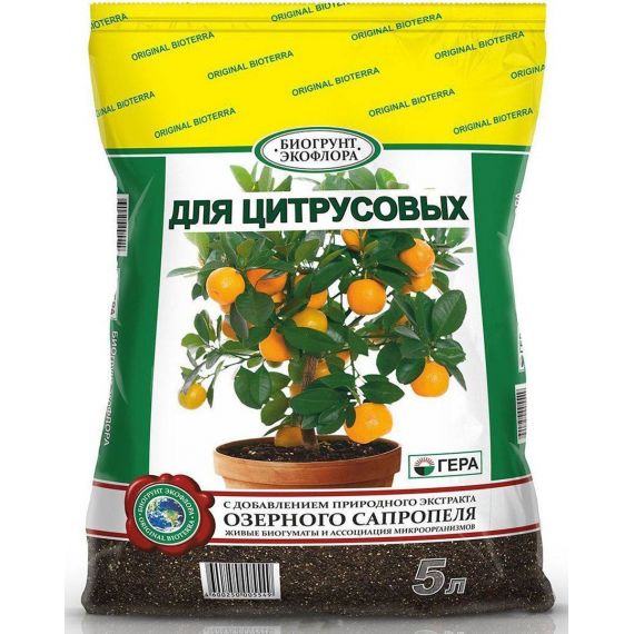 БиоГрунт ГЕРА для цитрусовых 5л