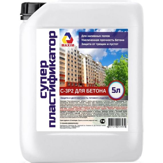 Суперпластификатор С-3 MAXIM 5л  11606707