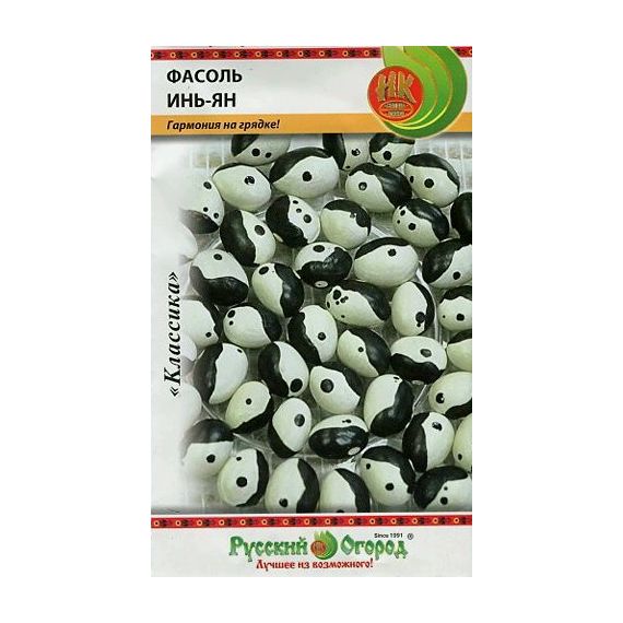 Семена РУССКИЙ ОГОРОД Фасоль Инь-Янь 5г