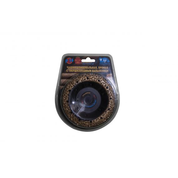 Чашка шлифовальная Росомаха 125мм Р16 прямая  212216