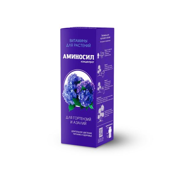Удобрение жидкое АМИНОСИЛ 250мл концентрат для гортензий и азалий