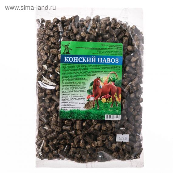 Навоз конский гранулированный 2,0л  008385/4483471, изображение 2