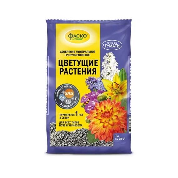 Удобрение мин. Цветущие растения Фаско гранулы сухое 1кг  101136