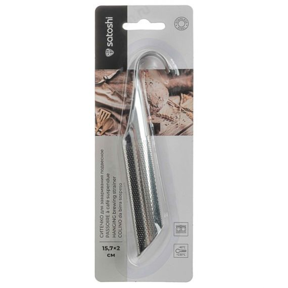 Ситечко для чая Satoshi подвесное нерж. 886079