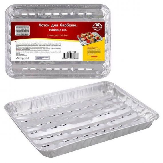 Лоток для барбекю, 2 шт, 34х22,5х2,5см МО8-194
