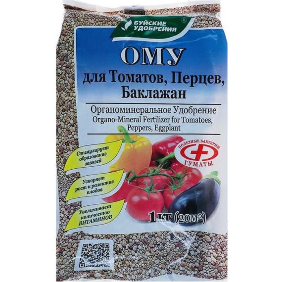 ОМУ Для томатов,перцев,баклажан 1кг БХЗ  4349-1 ОМУ Для томатов,перцев,баклажан 1кг БХЗ  4349-1