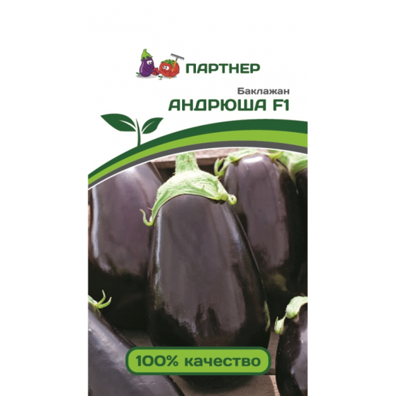 Семена ПАРТНЕР Баклажан Андрюша F1 10шт